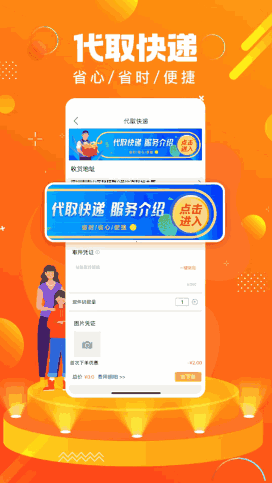 镇雄同城