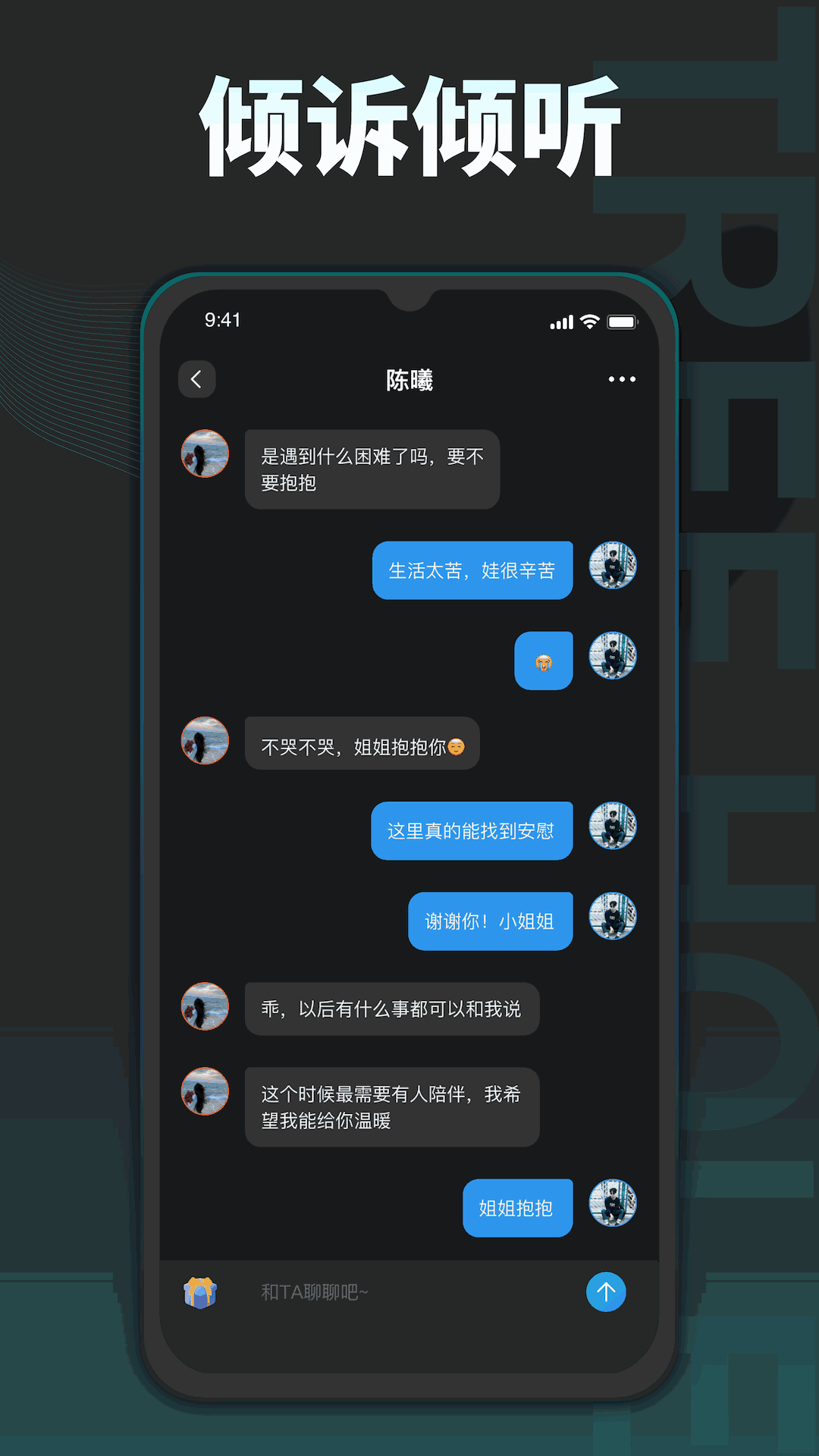 榕树洞