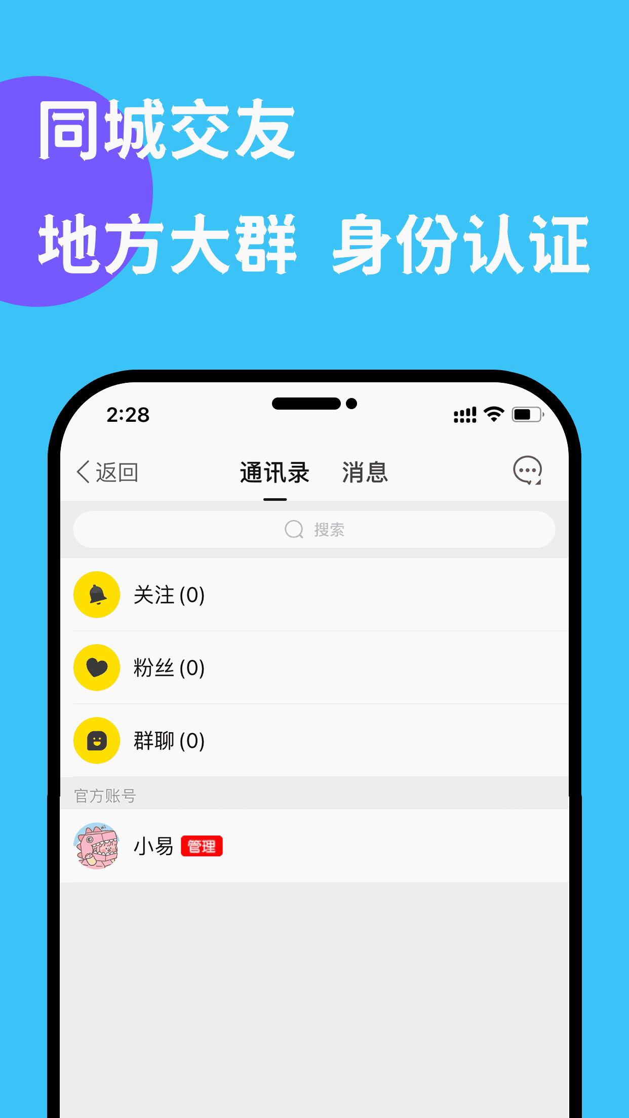 蒙e