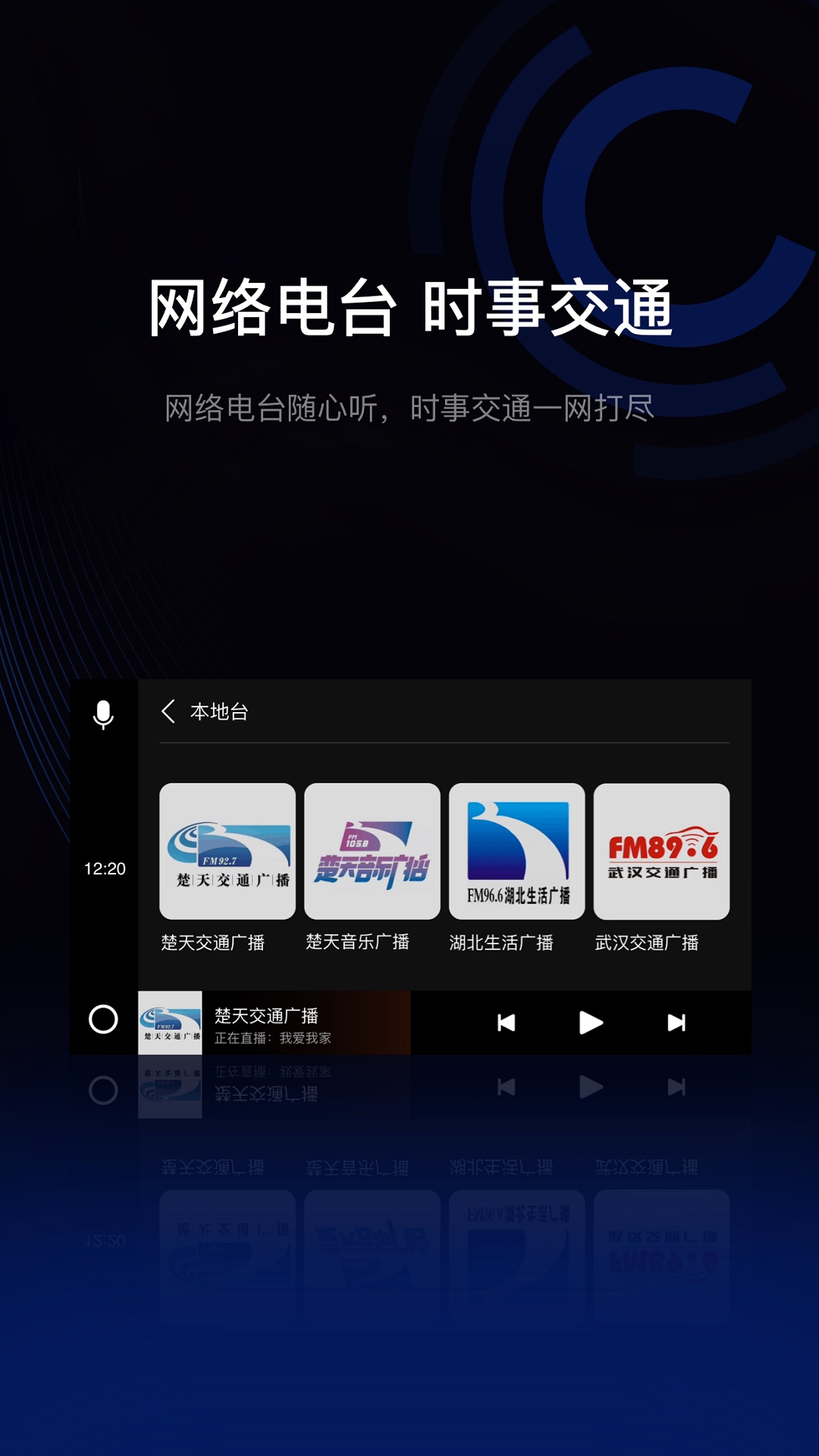 驾驶伴侣