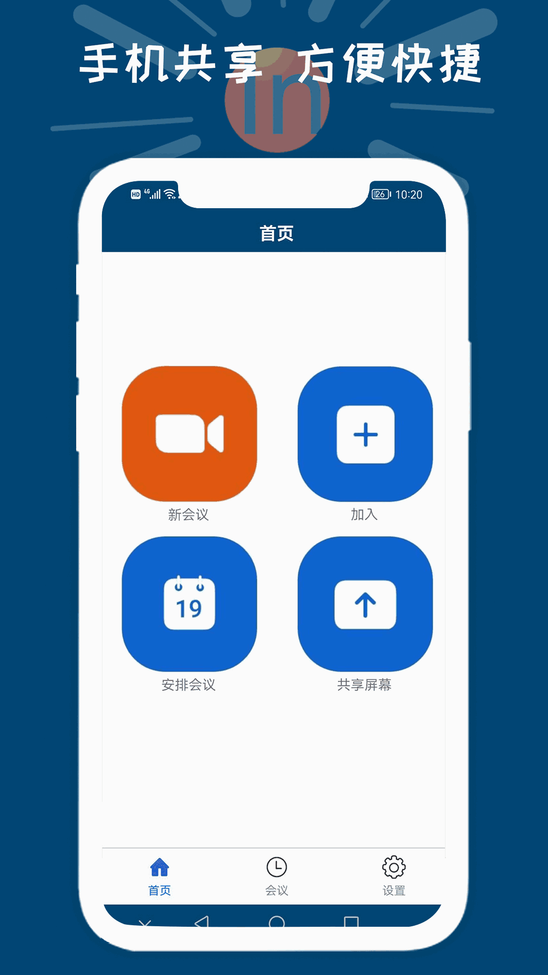 洞察智会