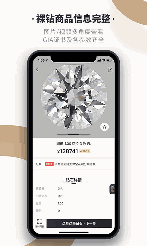 全球搜钻