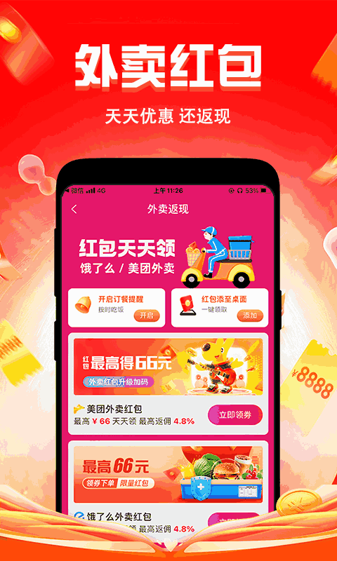 恋上梧桐