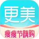 更美