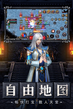 烈焰天下