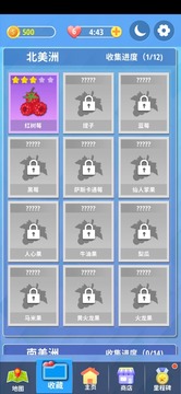 消消看看