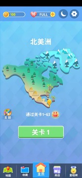 消消看看