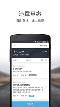 易赔付