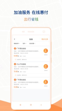 石家庄市城投停车