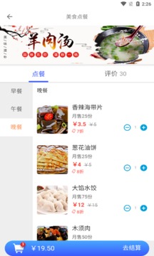 哥们加油