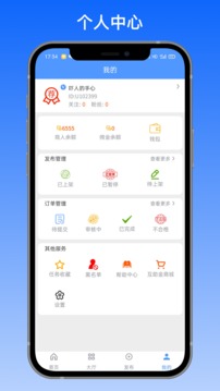 赏帮