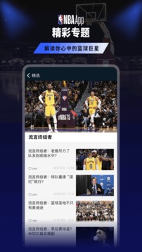 NBA