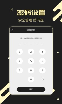 儿童锁专家