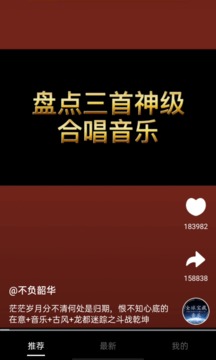 视频盒子