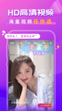 来电秀