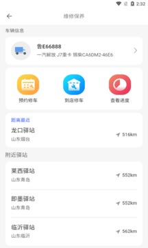 哥们加油