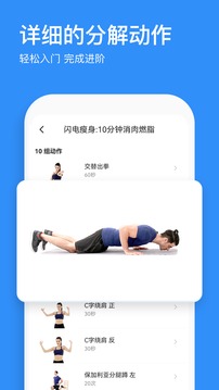 热练吧