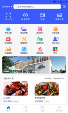 哥们加油