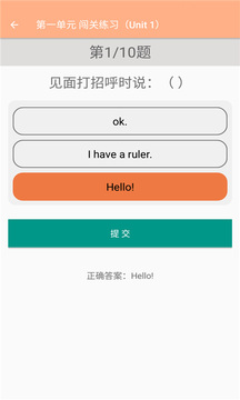 三年级上册英语帮