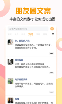 莫莫聊天回答神器