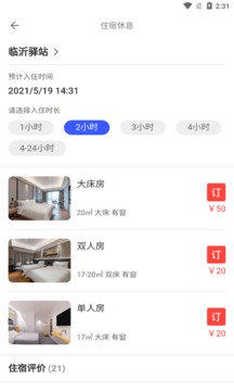 哥们加油