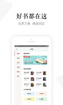 磨铁阅读