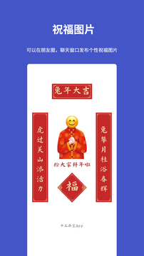 工具宝
