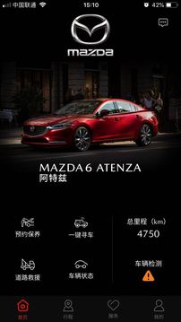 My Mazda
