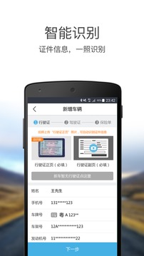 易赔付