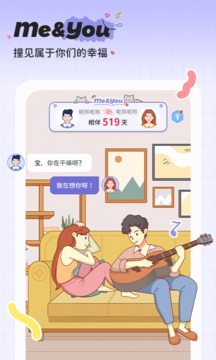 MeYou