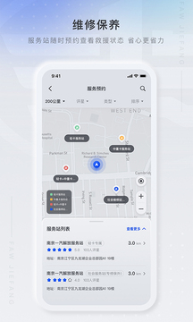 解放行司机版