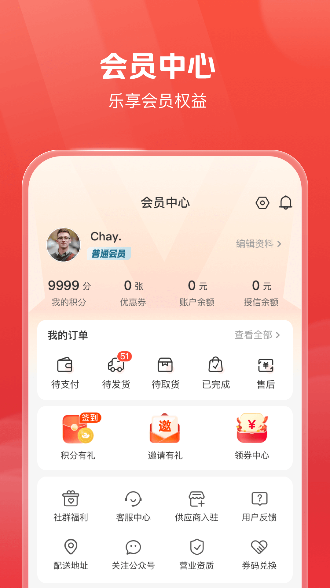 明康汇