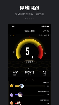 跑跑