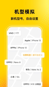 悟空多开分身