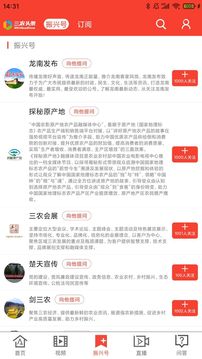 农影智造
