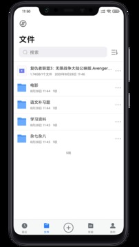 离线云