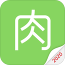 肉生鲜
