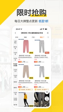 壹品仓
