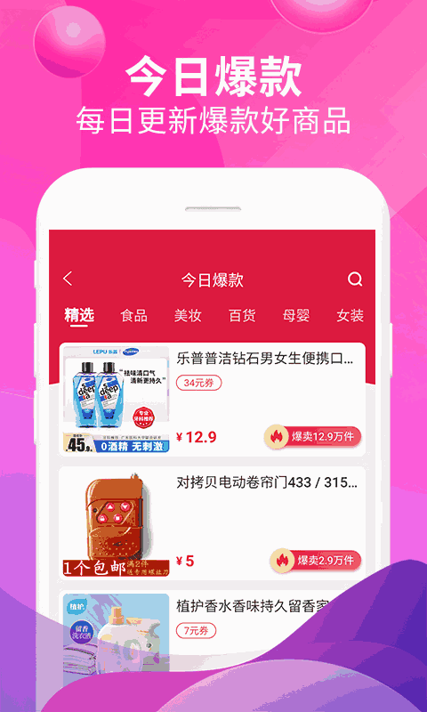 即省