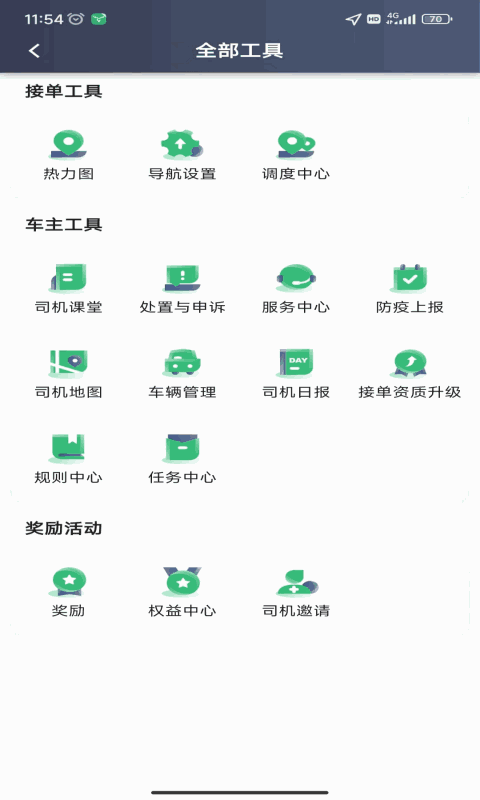 福小鹿
