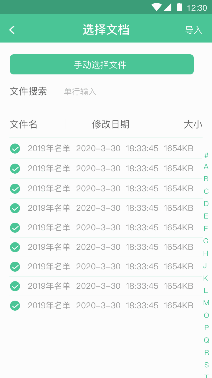 电话销售