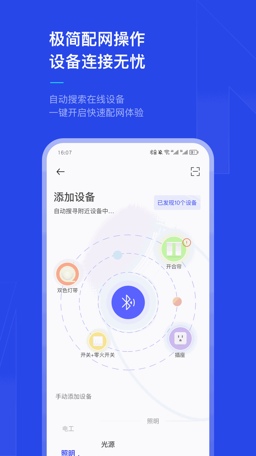 犀云智能