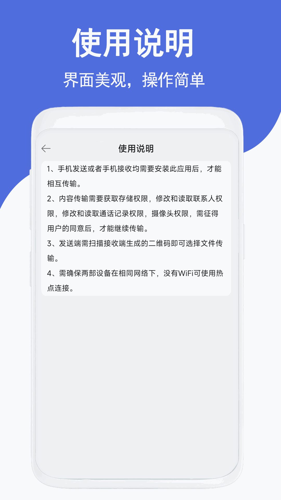克隆传输换机