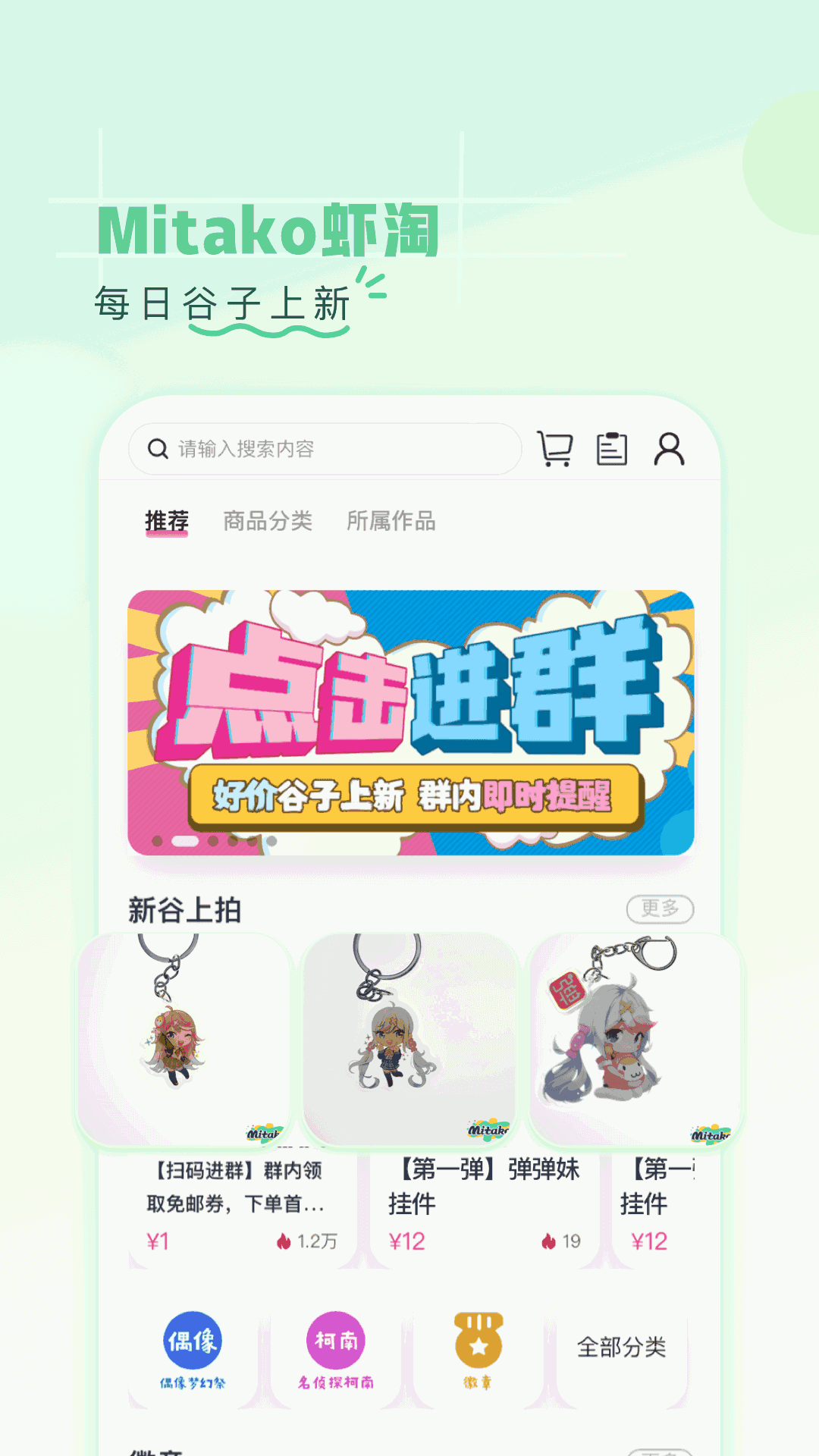 第一弹