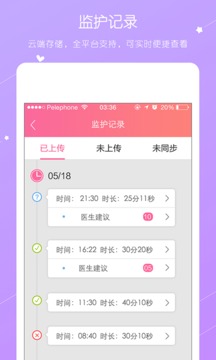 贝护佳