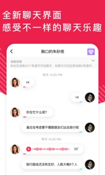约杯咖啡