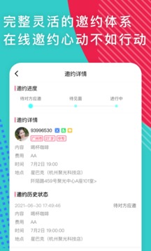 约杯咖啡