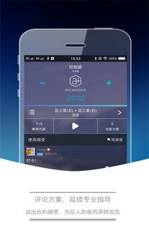 爱加