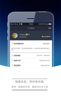 爱加