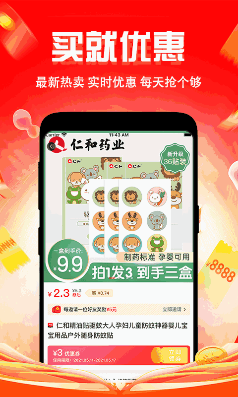 恋上梧桐